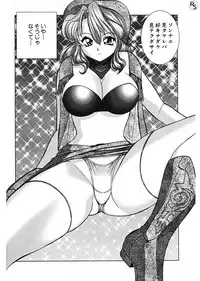 [Okamoto Fujio] Jellybean