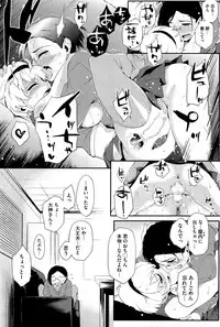 COMIC HOTMiLK 2010-12