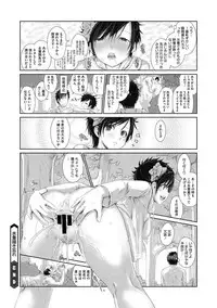 COMIC Megastore DEEP Vol. 11 [Digital]