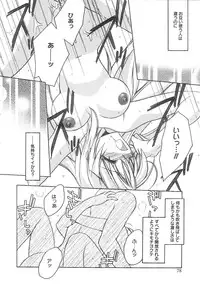 [Suzudama Renri] bluesky melody