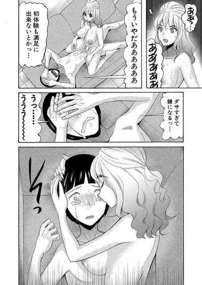 COMIC Mugen Tensei 2022-03