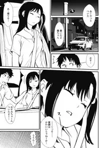 COMIC Penguin Celeb 2017-11 [Digital]