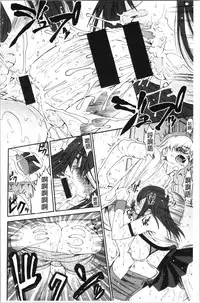 Service Time LOVER | 特別服務時間的LOVER