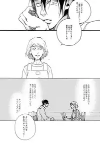 [Megu Iroha] Soukyoku