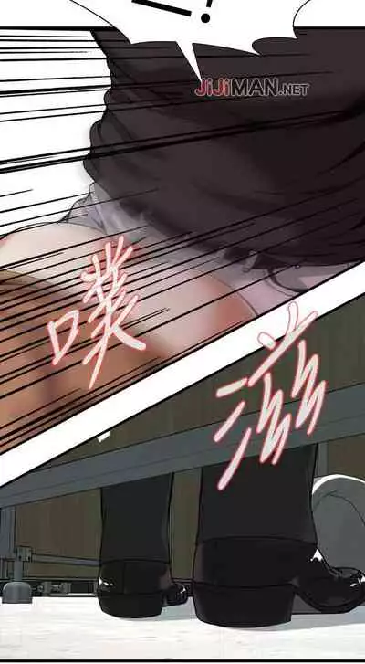 【周二连载】偷窥（作者：李乙 & 經文旗） 第1~125话