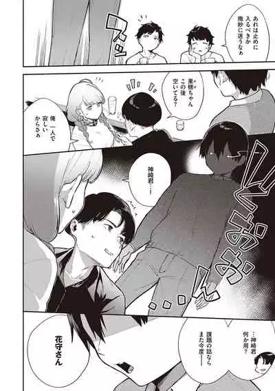 [Herio] Kite. [Digital]