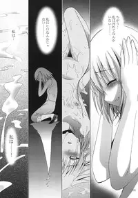 [STUDIO BIG-X (Arino Hiroshi)] ALICE Gekan [Digital]