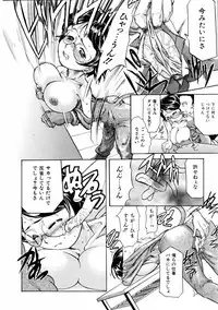 COMIC AUN 2006-01 Vol. 116