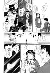 [Mutsuki] Chaku Love - Dress and Love?