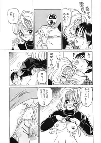 [Yamai Sakatarou] Tokeru Onna - Lady Melting -