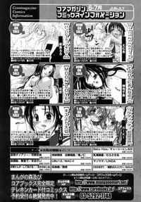 COMIC Megastore 2005-09