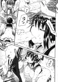 Bishoujo Teki Kaikatsu Ryoku 2005 Vol.5