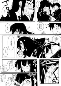 [Nilitsu Haihan (Nilitsu)] Houkago Playoff (Houkago Play)