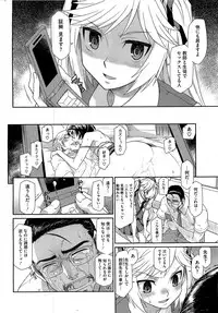 COMIC HOTMiLK 2010-12