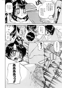 COMIC AUN 2006-01 Vol. 116