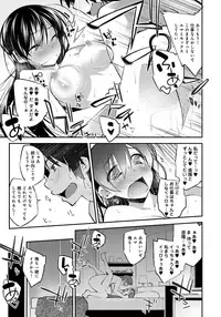 [Ogura Shuuichi] Honey Come Trap