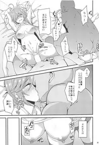 [Moon Wort (Sougetsu Nonono)] Hishokan no Hamanami-san (Kantai Collection -KanColle-)