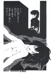 [Kazusa Shima] Ikenai Yuugi