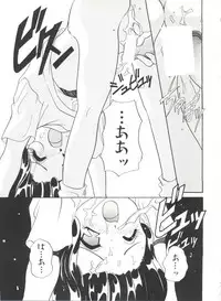 [Araki Akira] Soft x Hard