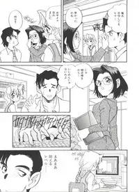 [Araki Akira] Soft x Hard