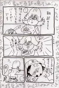 (Boku no Hero 5) [Sumikko, Unky (Kaina, Unko Yoshida)] Kinoko (Tiger & Bunny)