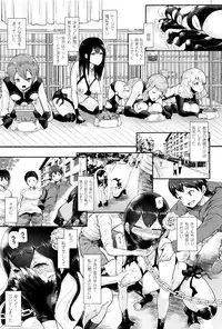 [Shomu] Black Desire -Mesu Ochi Seishori Pet-