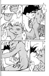 (C54) [Gorugo Moon (JAMES.H)] HOT SPOT (Bakusou Kyoudai Let's & Go!!)