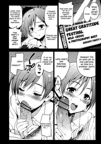 (C83) [Jingai Makyou (Inue Shinsuke)] Festa! (THE iDOLM@STER CINDERELLA GIRLS) [English]
