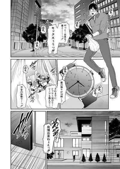 COMIC Shingeki 2022-09