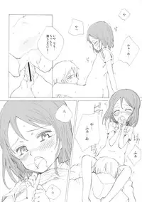 (SC57) [Littleollie (Deburasu)] Gimme Shelter