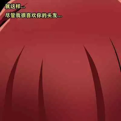 Makima Story（有条色狼汉化）