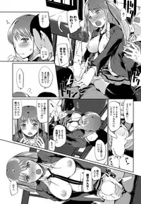 COMIC Purumelo 2012-05 [Digital]