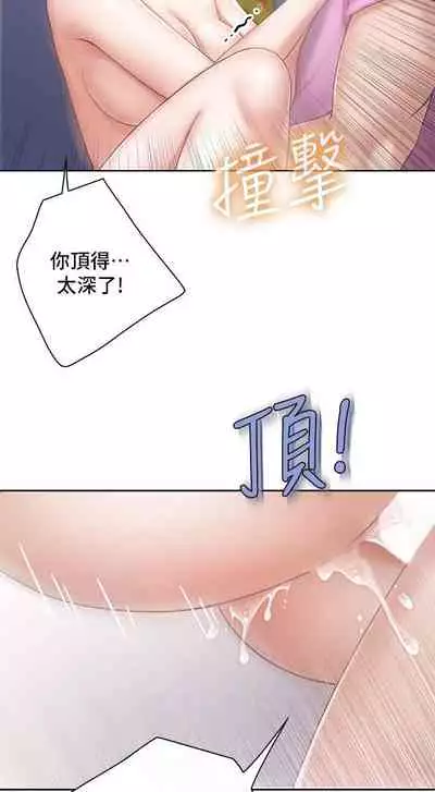 Coffee Shop chi 01-12 Manhwaroshi