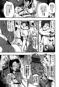 [Oyster] Nikuana Kukai