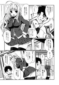 [Kiya Shii] Docchi mo LOVE!?