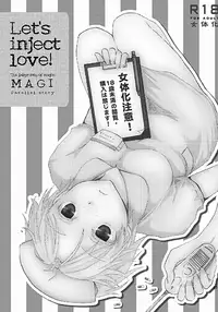 夏コミ新刊 1 + 2