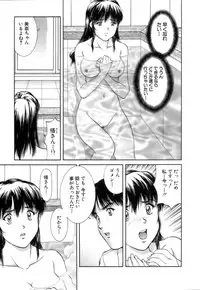 [Tenyou] Back All-right Mina-chan! 2