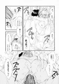 [Inomoto Rikako] Cherry ♥ Pie