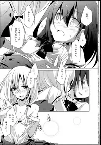 (GirlsLoveFestival10) [NICOLAI (Orico)] Himawari Sharing