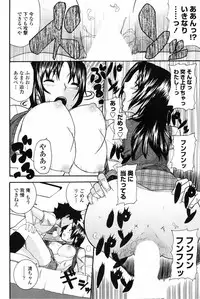 COMIC Penguin Club 2009-03