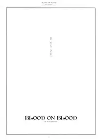 (C75) [CHRONOLOG (Sakurazawa Izumi)] BLOOD ON BLOOD (Soul Eater)