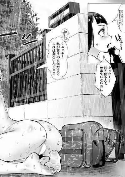 COMIC MILF 2024-02 Vol. 76