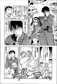 [Suzuki Kyoutarou] Battle Tank Girls Complex Ch.1-5 (Complete)