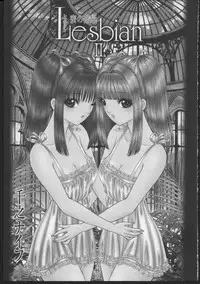 [Senno Knife] Lesbian II Mitsu no Heya