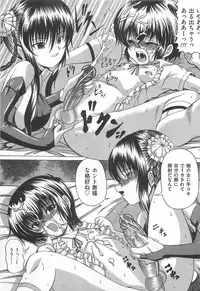 [Anthology] M Kei Danshi Anthology Boku wo Ijimete Kudasai