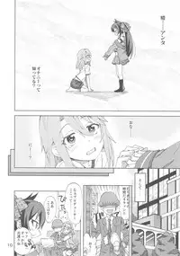 (Utahime Teien 16) [Nekousa Pudding (Ra-men)] Haru to Risa to S Producer (THE IDOLM@STER CINDERELLA GIRLS)