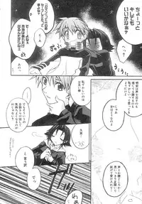 [Suzudama Renri] bluesky melody