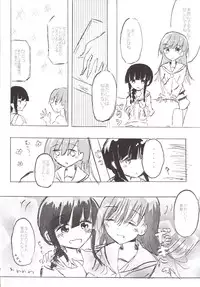 [Kokusai Tenjijou Uramon (Nabe Wataru)] TELOS (Kantai Collection -KanColle-) [Digital]