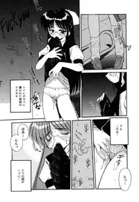 [Marugoto Ringo] Collector ~Ochita Tenshi-tachi~ - Collector Fallen Angels