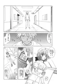 [Matra Milan] Bad Medicine